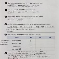 新潟市I様